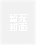 痴恋(骨科 兄妹h)